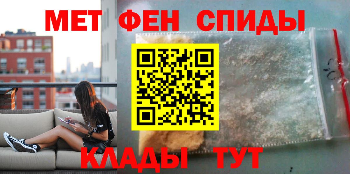 Amphetamine 97% Семёнов