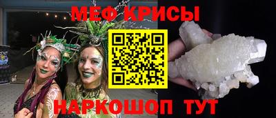 2c-b Ликино-Дулёво