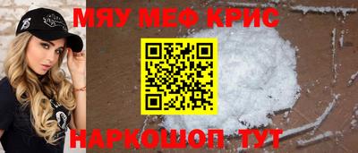 первитин Ливны