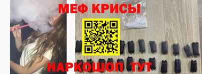 первитин Ливны