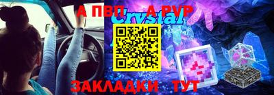 2c-b Ликино-Дулёво