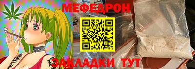 2c-b Ликино-Дулёво