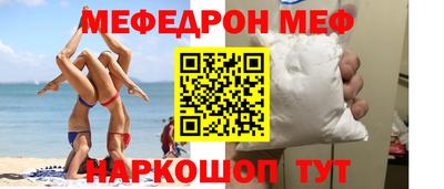 2c-b Ликино-Дулёво