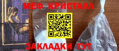 первитин Ливны
