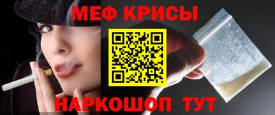 2c-b Ликино-Дулёво
