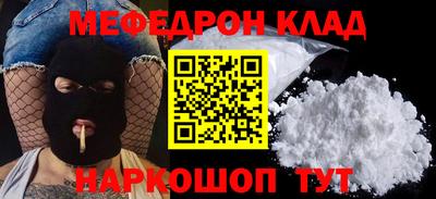 кокаин перу Лесосибирск