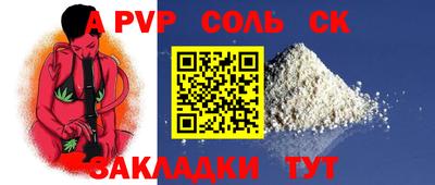 2c-b Ликино-Дулёво