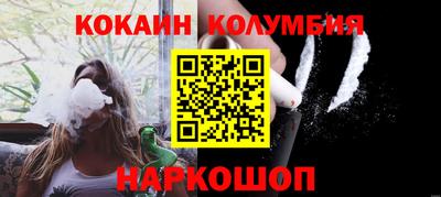 первитин Ливны