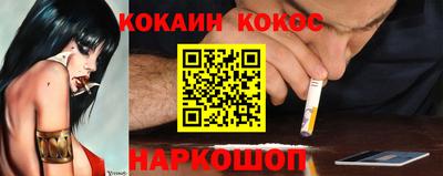 2c-b Ликино-Дулёво