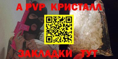 2c-b Ликино-Дулёво