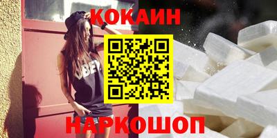 первитин Ливны