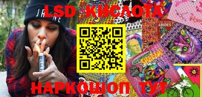 кокаин перу Лесосибирск