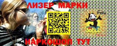 кокаин перу Лесосибирск
