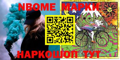 кокаин перу Лесосибирск