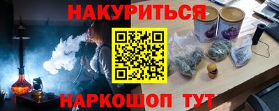 2c-b Ликино-Дулёво