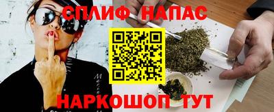 2c-b Ликино-Дулёво