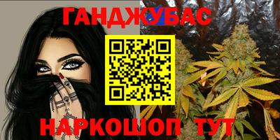 первитин Ливны