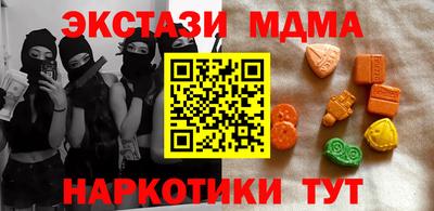 первитин Ливны