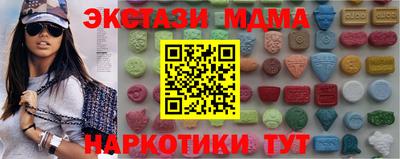 кокаин перу Лесосибирск