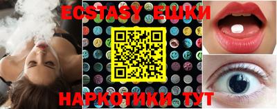 2c-b Ликино-Дулёво