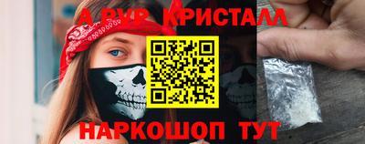 кокаин перу Лесосибирск