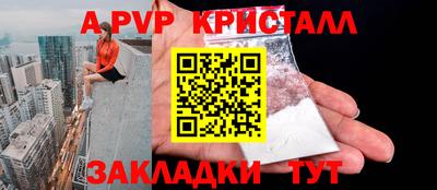 кокаин перу Лесосибирск