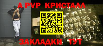 кокаин перу Лесосибирск