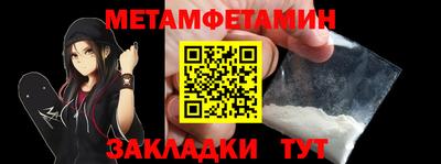2c-b Ликино-Дулёво
