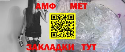 первитин Ливны