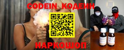 кокаин перу Лесосибирск