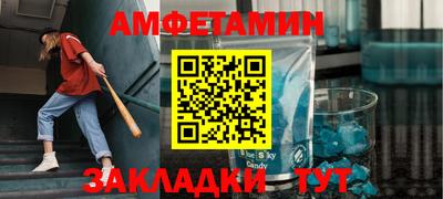 2c-b Ликино-Дулёво