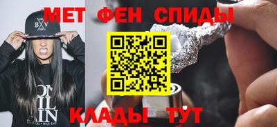 первитин Ливны