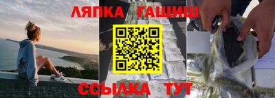 2c-b Ликино-Дулёво