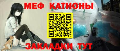 2c-b Ликино-Дулёво