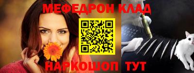 первитин Ливны