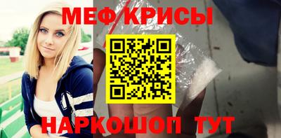первитин Ливны