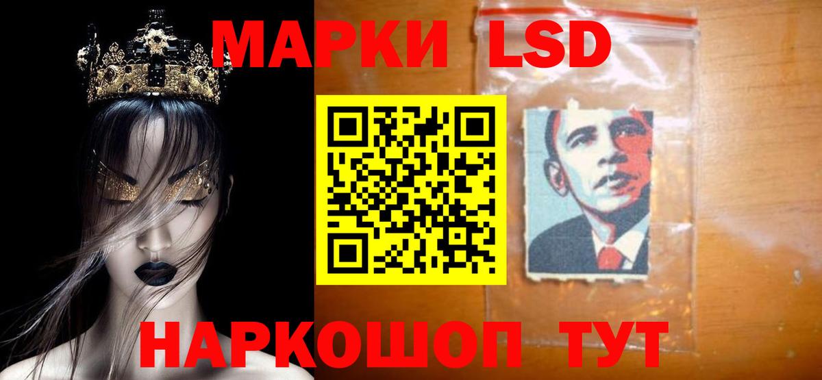 Семёнов  LSD-25 экстази кислота  ЛСД экстази кислота  LSD-25 экстази  Вход с VPN 