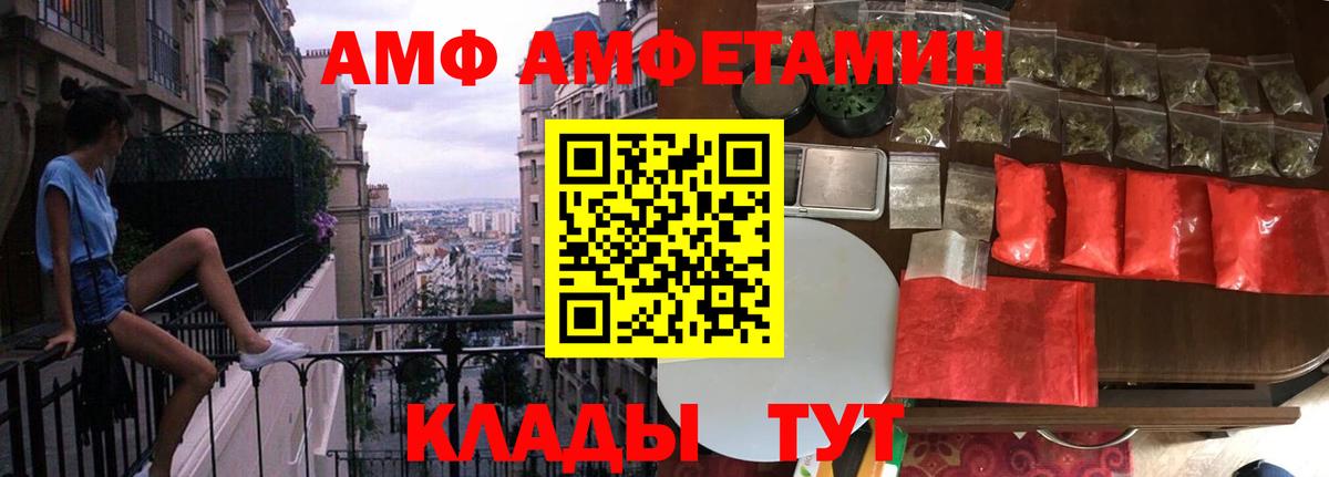 Первитин витя  Метамфетамин  Семёнов  Вход с VPN 