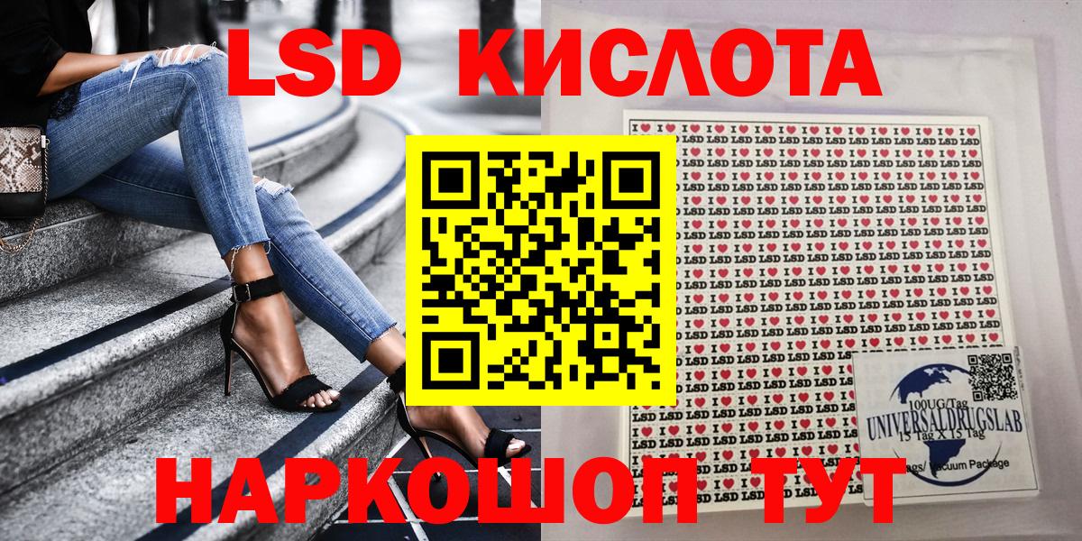 Марки NBOMe 1500мкг  Вход с VPN  Семёнов 