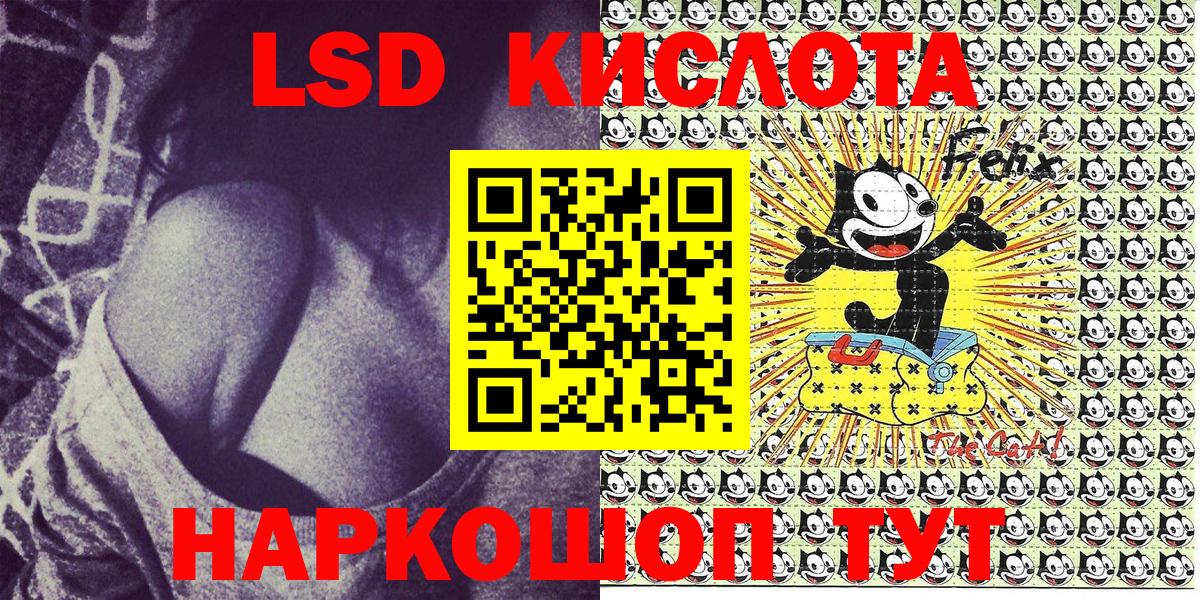 Марки NBOMe 1,8мг Семёнов