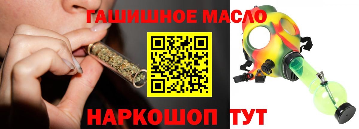 Семёнов  Дистиллят ТГК Wax  где купить наркоту  Вход с VPN 