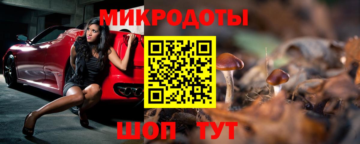 ГАШ  A PVP СОЛЬ кристаллы  Вход с VPN  Семёнов  MDMA  Конопля  Метамфетамин  Вейп ТГК  ГАШ  Меф  