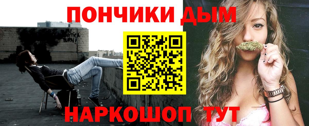 Канабис планчик  Вход с VPN  Конопля Amnesia  Семёнов 