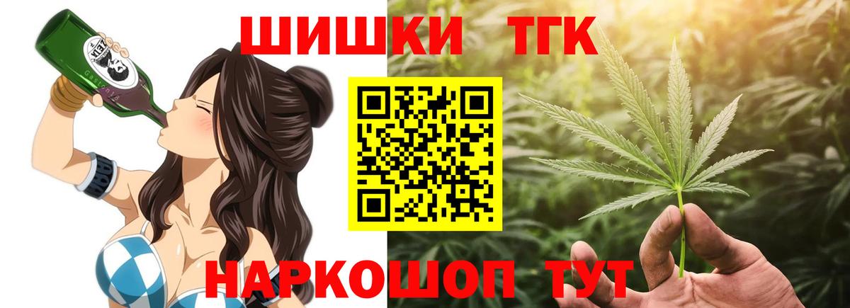 Конопля Семёнов